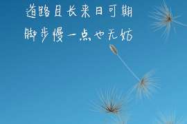 武邑市出轨调查：最高人民法院、外交部、司法部关于我国法院和外国法院通过外交途径相互委托送达法律文书若干问题的通知1986年8月14日